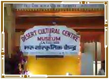 Desert Cultural Center Jaisalmer